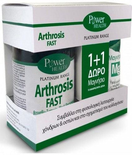POWER HEALTH FAST ARTHROSIS + MAGNESIUM